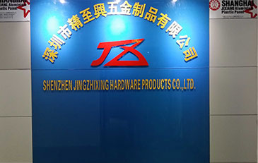Jingzhixing Hardware Produits Visuels de notre société